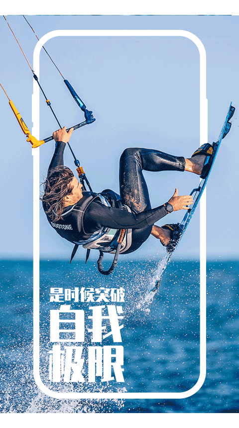 COROS APP截图5
