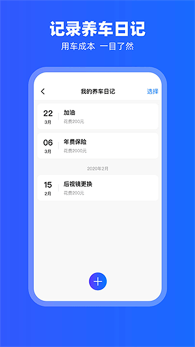 carplay截图1