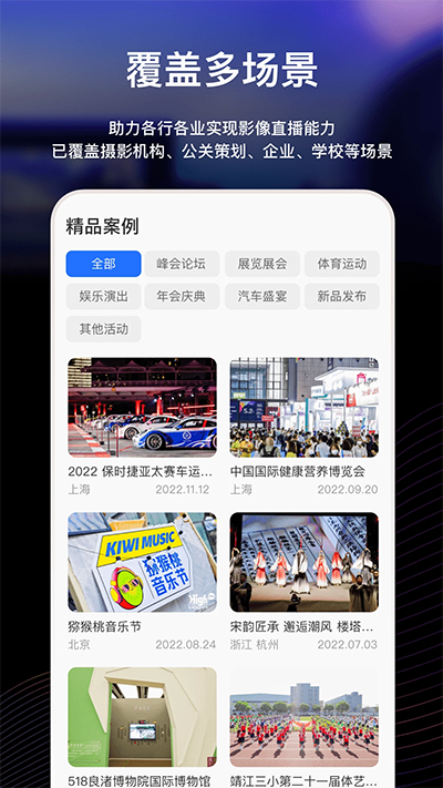 喔图闪传官方版截图4