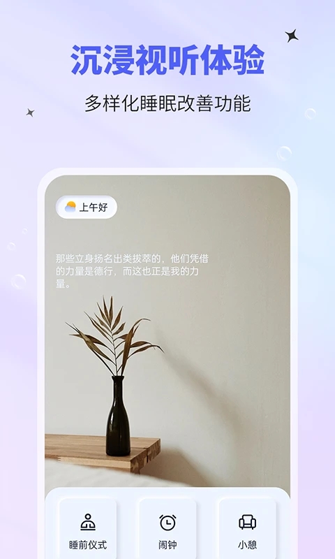 催眠神器软件截图4