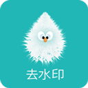 一键去水印助手免费下载-一键去水印助手app官方版下载 v0.0.8