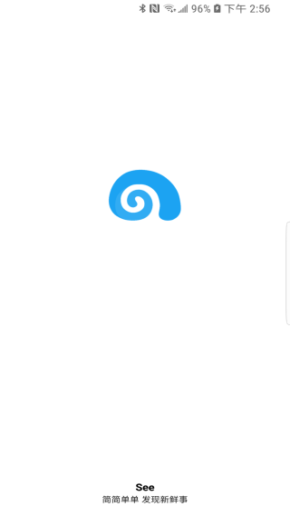 see第三方微博客户端截图2
