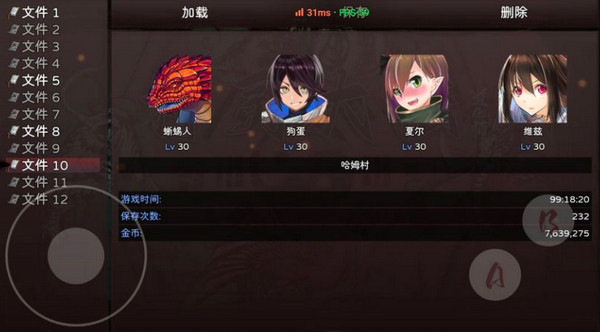 神灵大陆手游截图1