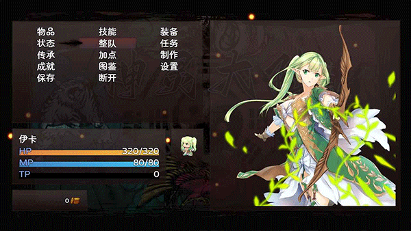 神灵大陆手游截图4