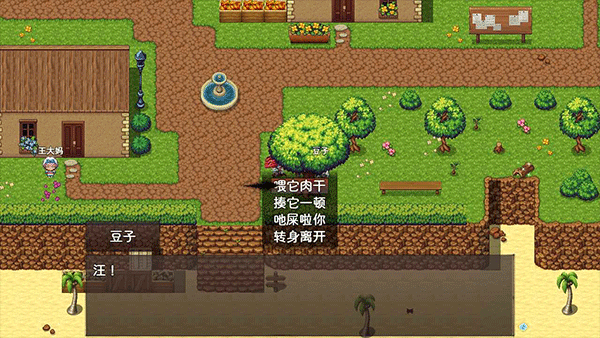 神灵大陆手游截图5
