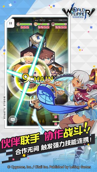 弹射世界最新版截图2