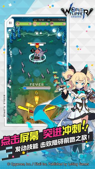 弹射世界最新版截图5