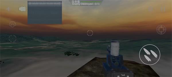 防空炮模拟器汉化版截图2