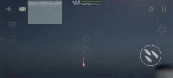防空炮模拟器汉化版截图5