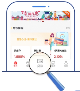 重庆银行