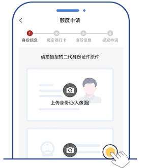 重庆银行