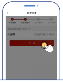 重庆银行