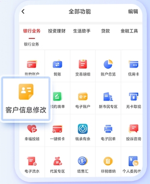 重庆银行