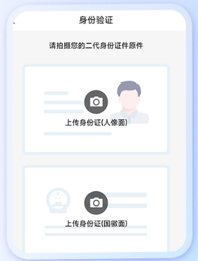 重庆银行