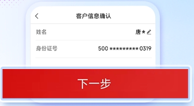 重庆银行
