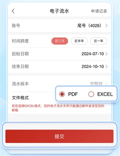 重庆银行