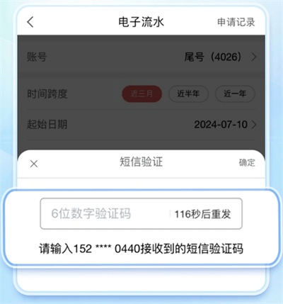 重庆银行