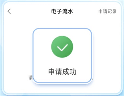 重庆银行
