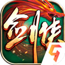 九游剑侠世界起源下载-剑侠世界起源九游版下载 v1.9.6