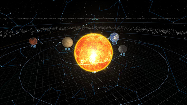 宇宙星球模拟器截图2