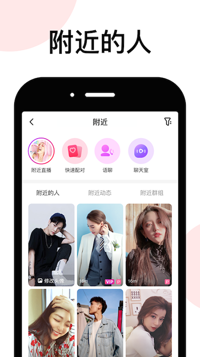LesPark截图2