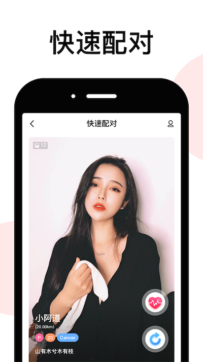 LesPark截图3