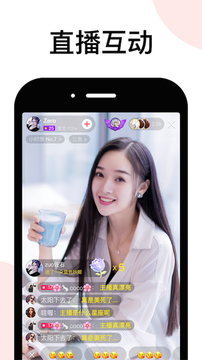 LesPark截图5