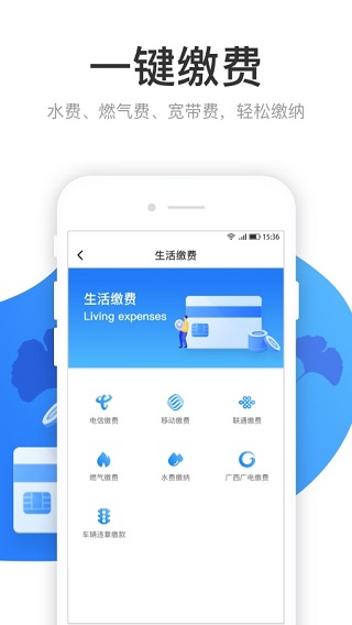 龙城市民云截图4
