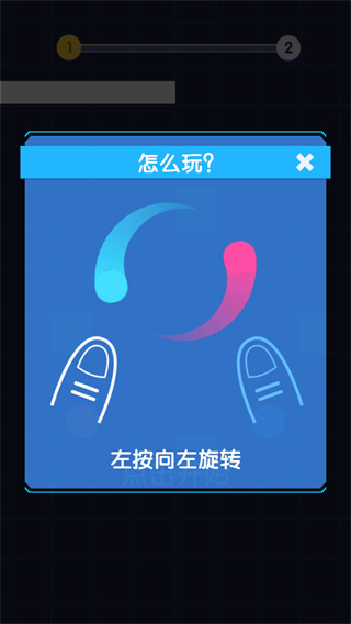 太极跑酷截图4