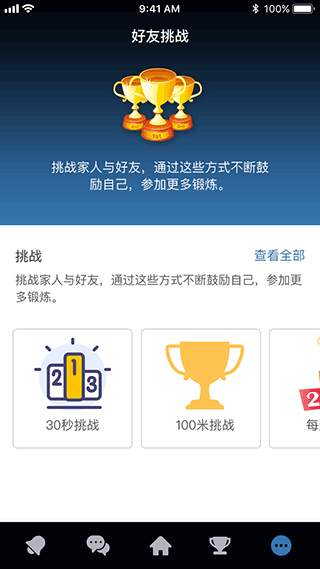 TaoTao截图2