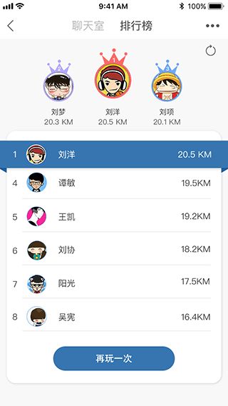 TaoTao截图3