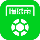 懂球帝官方正版下载安装-懂球帝app新版官方下载 v8.3.6