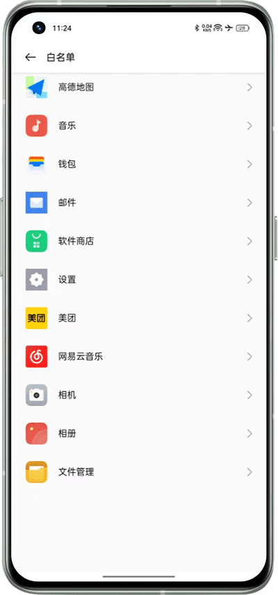 入眠胶囊截图1
