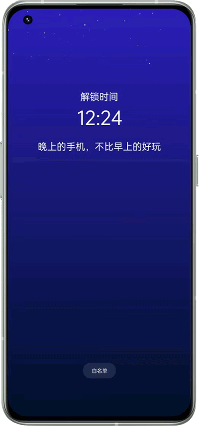 入眠胶囊截图2
