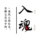 一击入魂手机版下载-一击入魂游戏下载 V1.1.13