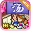 温泉物语中文版下载安装-温泉物语游戏下载 V3.01