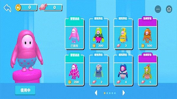 糖果人淘汰赛截图2