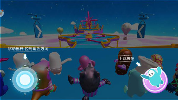 糖果人淘汰赛截图4