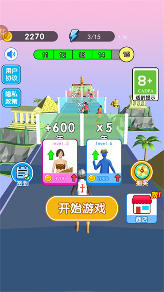 未来战士进化最新版截图3
