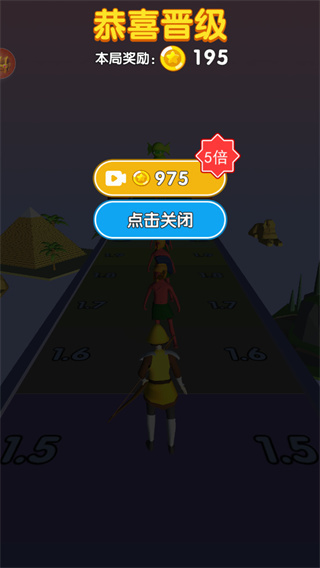 未来战士进化最新版截图5