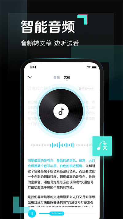 百度网盘青春版手机版截图2
