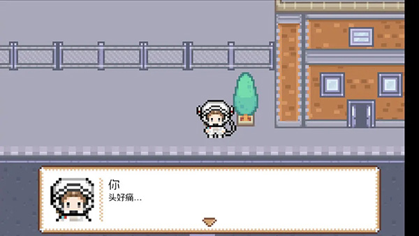 宇宙巡演指南截图1