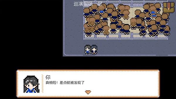宇宙巡演指南截图4