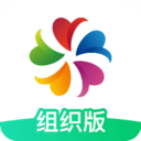 志愿汇组织版app-志愿汇组织版下载 V1.5.2