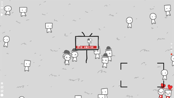 we become what we behold中文版截图1