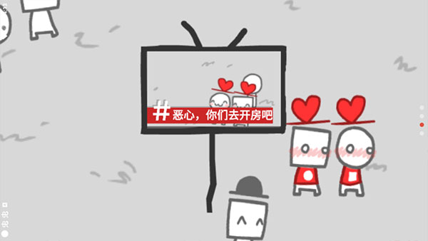 we become what we behold中文版截图2