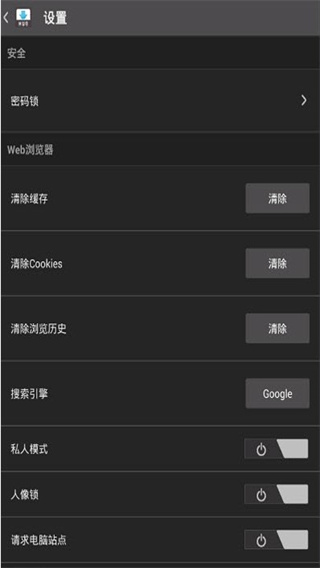 Downloader截图1