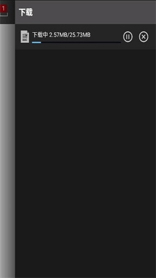 Downloader截图2