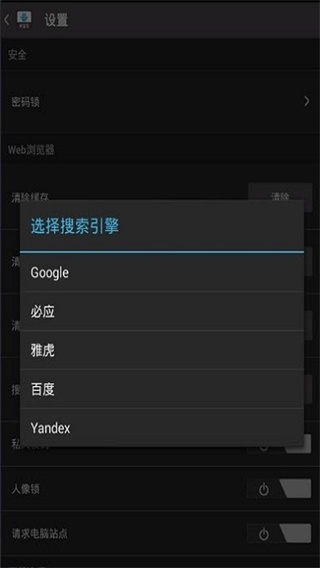 Downloader截图3