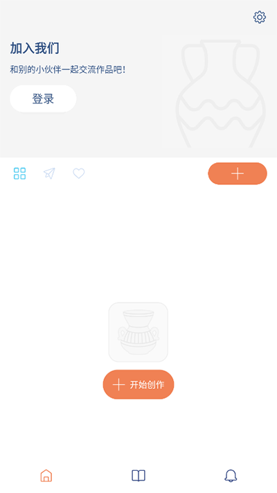 Pottery完整版截图1